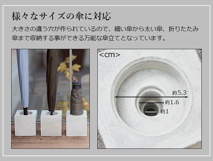 1本傘立て 柴田コンクリート 2個セット : plywood - 通販 - Yahoo
