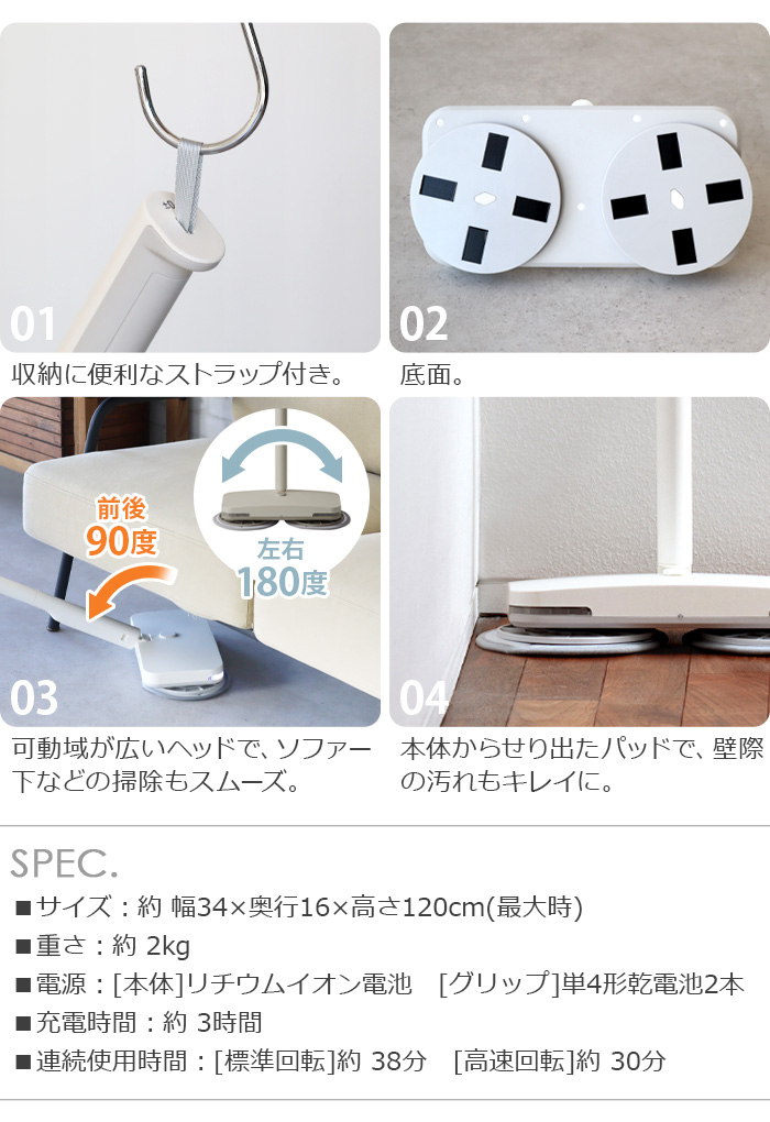 0（プラスマイナスゼロ） 【専用パットプレゼント】 【激落ちくん