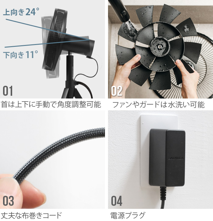 BALMUDA（バルミューダ） 30日間全額返金保証 正規品 扇風機 グリーン