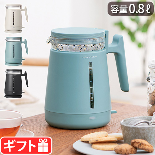 recolte（レコルト） 【選べる特典付】 電気ケトル ダブルウォール