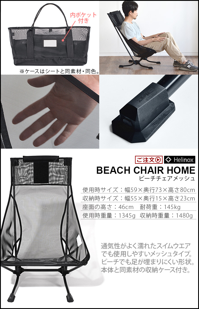 Helinox（ヘリノックス） エアーヘッドレスト 2.0 HELINOX AIR