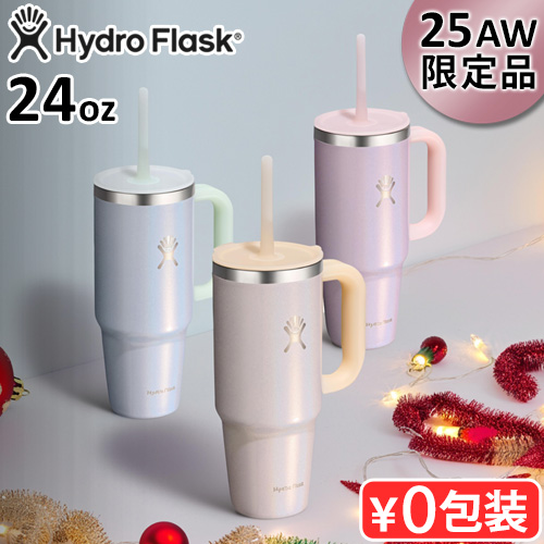 HYDRO FLASK（ハイドロフラスク） 限定カラー グリマー トラベル