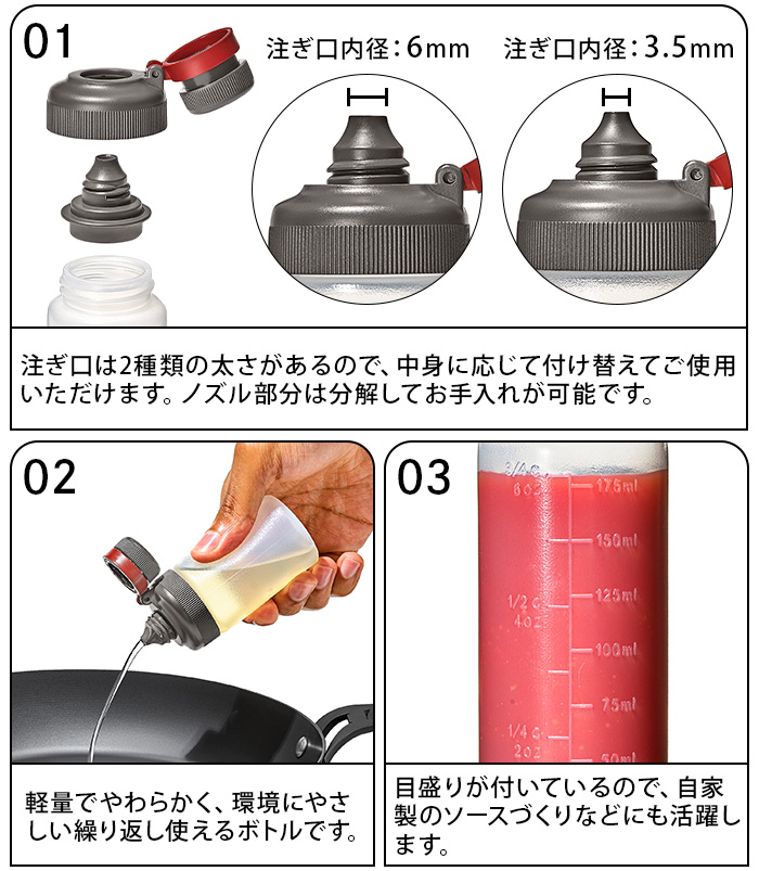 OXO（オクソー） 調味料入れ 液体 ボトル 2本セット オクソー