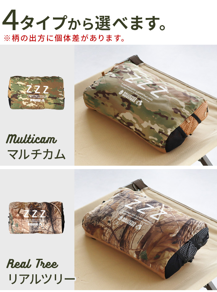BALLISTICS（バリスティクス） キャンプ 枕 携帯枕 ジェリー・マルケス
