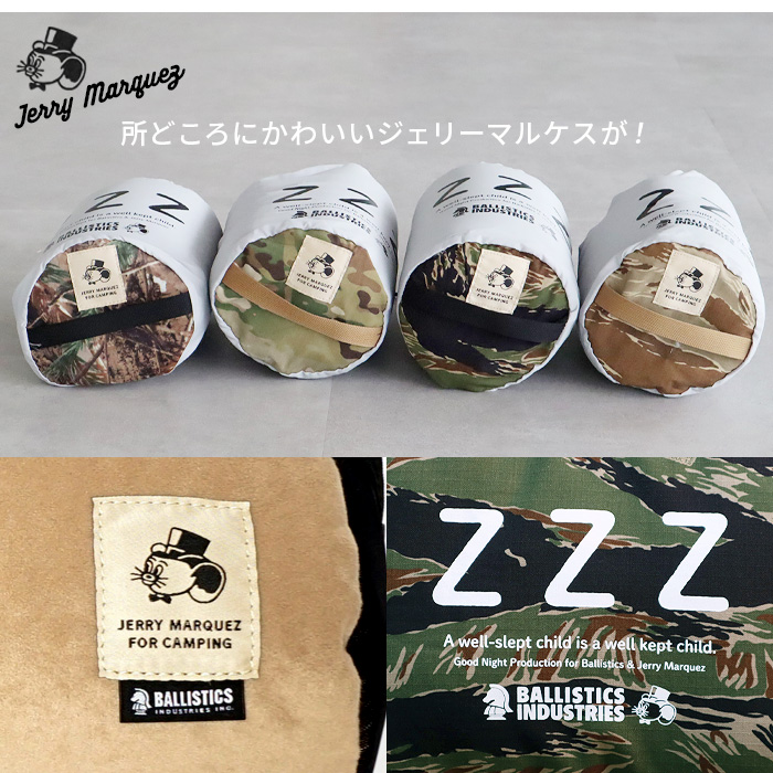 BALLISTICS（バリスティクス） キャンプ 枕 携帯枕 ジェリー・マルケス