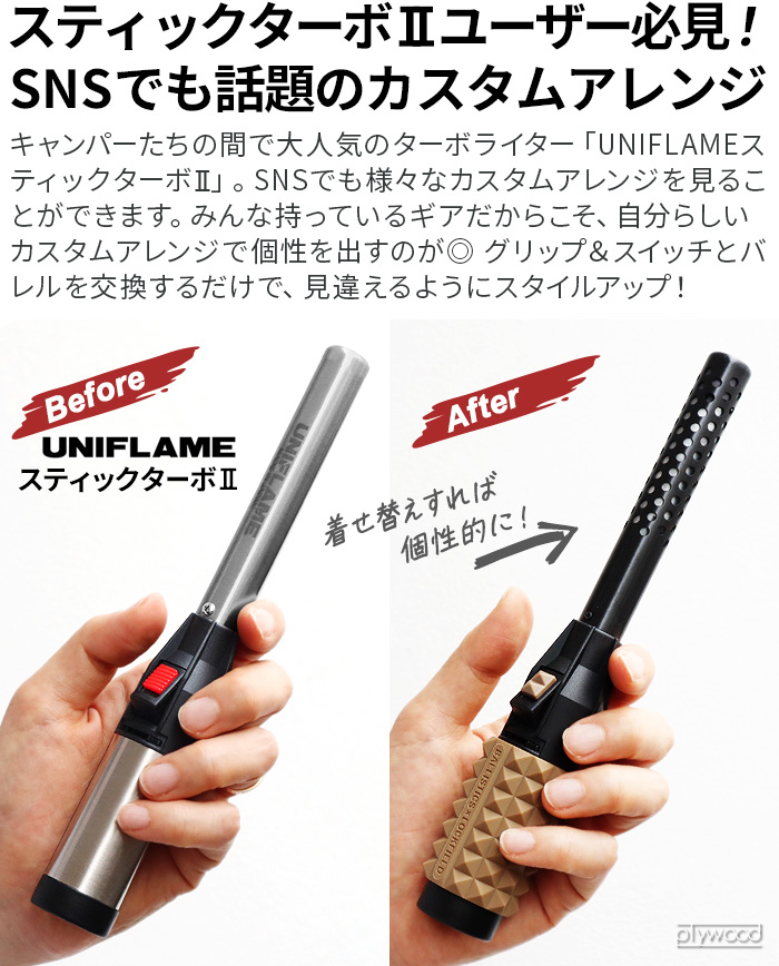 BALLISTICS（バリスティクス） エスティー2 バレル BALLISTICS ST2
