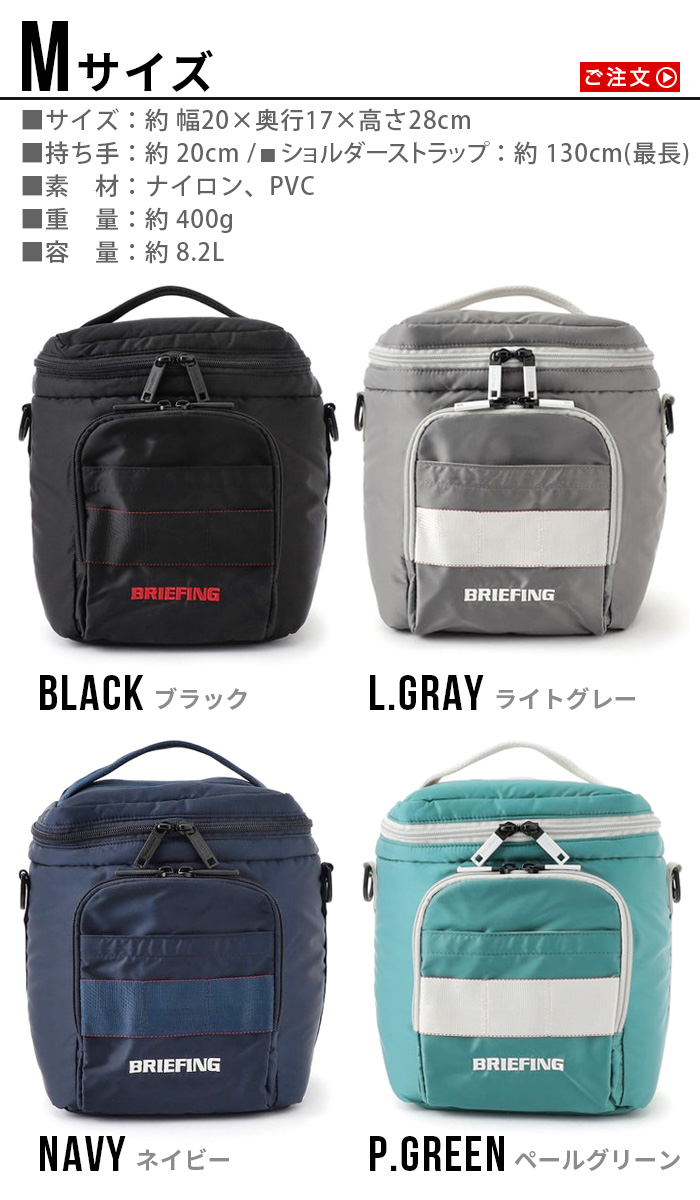 BRIEFING（ブリーフィング） 日本正規品 クーラーバッグ エコツイル S