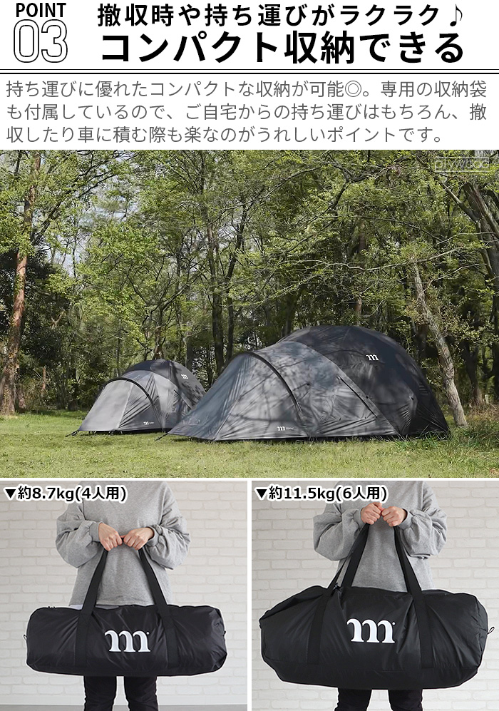 テント 4人用 正規品 ムラコ グスタフ MURACO GUSTAV 4P : plywood
