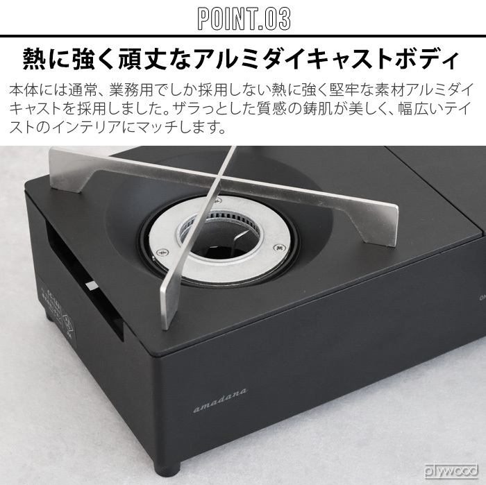 amadana（アマダナ） カセットコンロ amadana CASSETTE CONRO CC-146