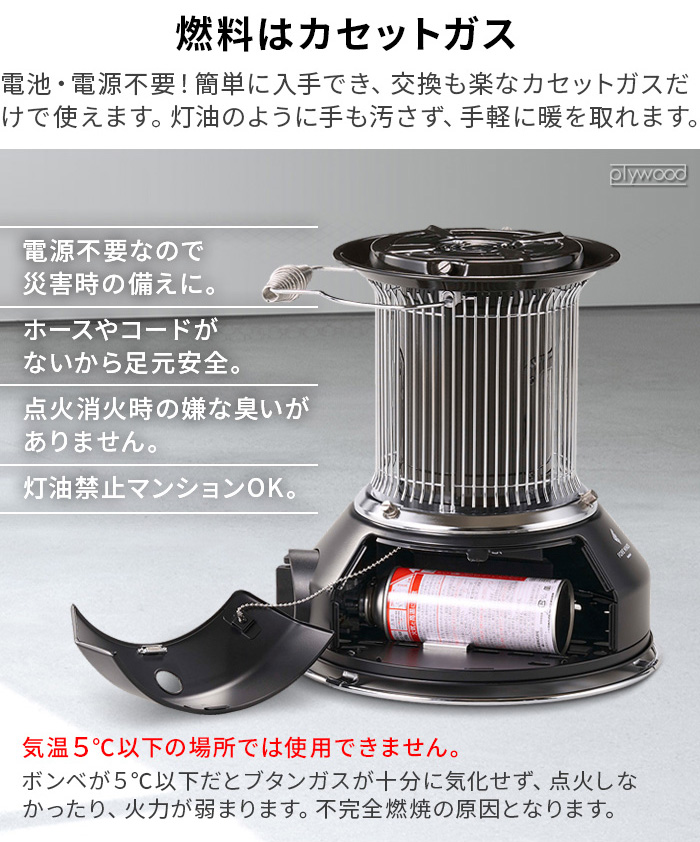 Iwatani（イワタニ） FORE WINDS カセットガスストーブ マル暖 屋内外