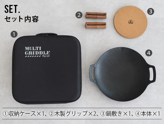 選べる特典付】メーカー保証有 JHQ 鉄板マルチグリドル 29cm