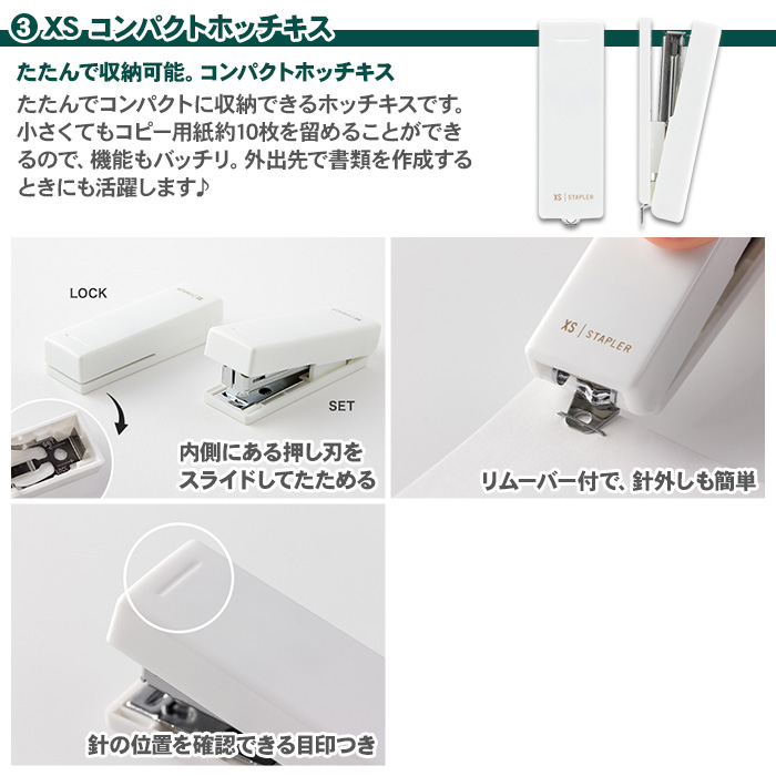 MIDORI（ミドリ） ステーショナリーキット 文具セット プレゼント 6点