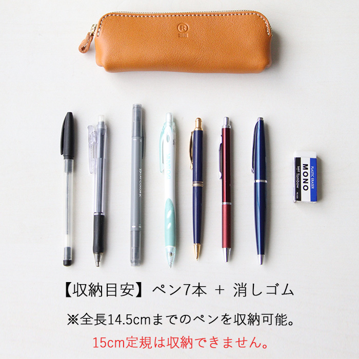 PORCO ROSSO（ポルコロッソ） ペンケース 本革 筆箱 筆入れ コンパクト