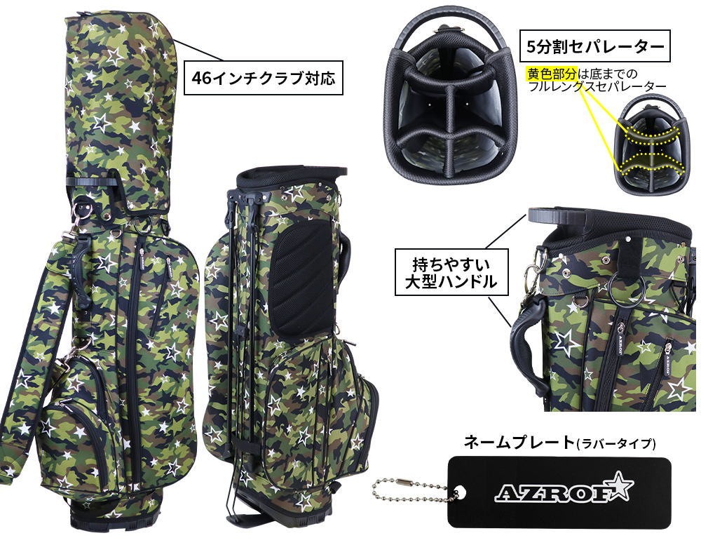 AZROF スタンドキャディバッグ ver.2.0 ゴルフ 9インチ アズロフ 5分割