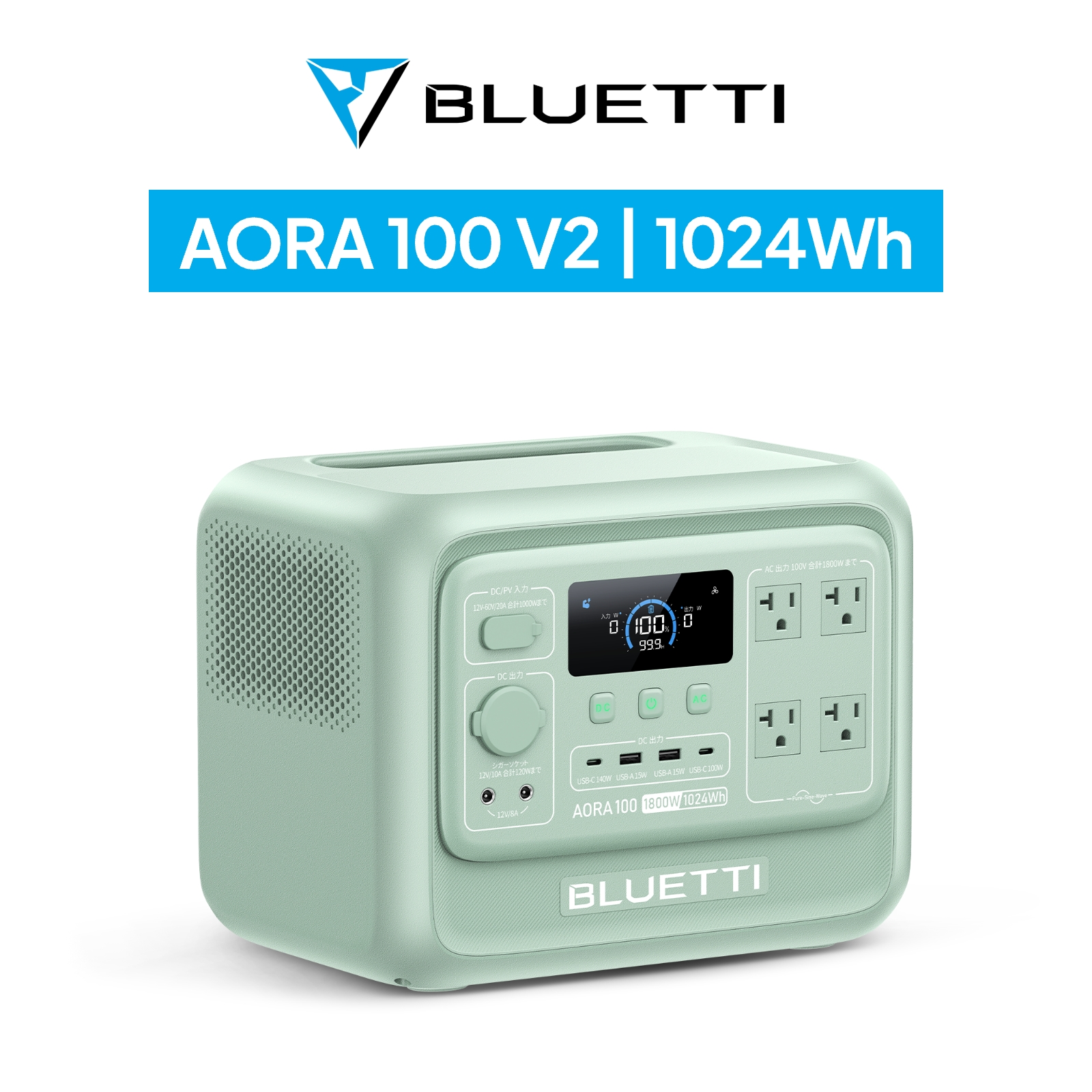 BLUETTI 【クーポンで69,900円 2/25迄】BLUETTI ポータブル電源 AORA