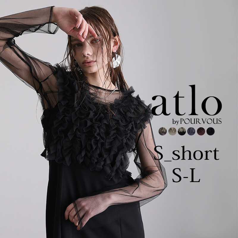 atlo（アトロ） フリルボレロ 3点セット パーティードレス