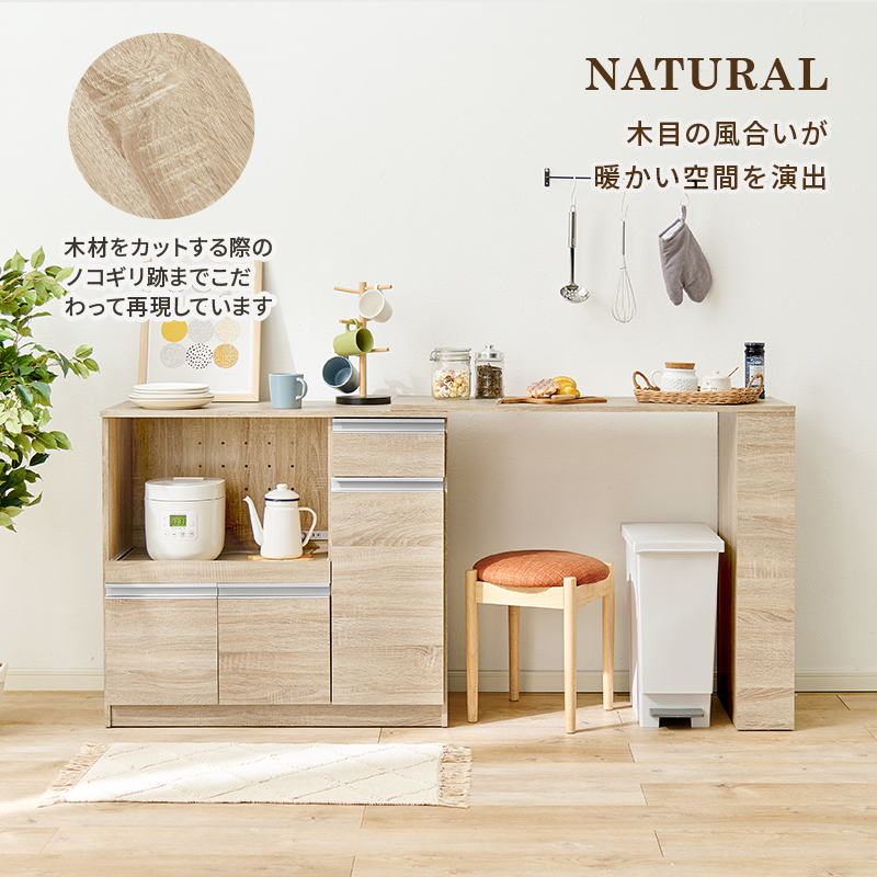 HAGiHARA（萩原） 伸縮キッチンカウンター 食器棚 レンジ台 幅104~178