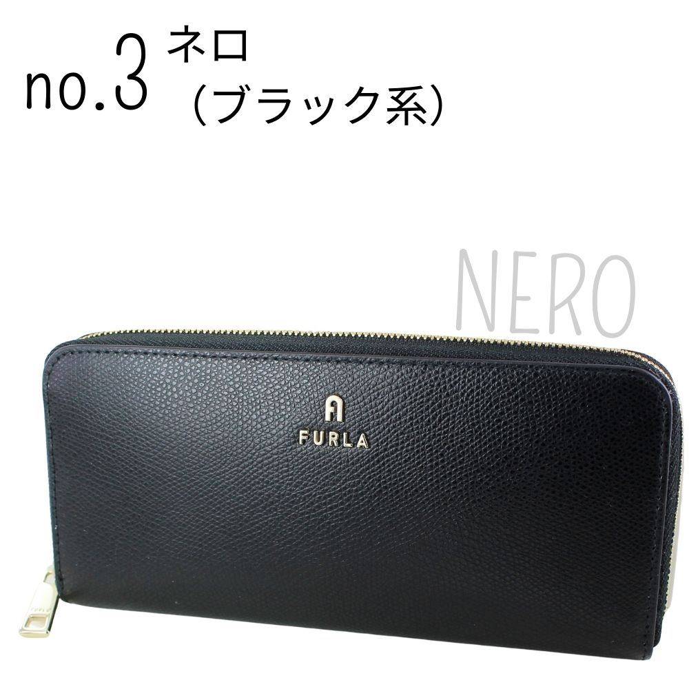 FURLA（フルラ） 長財布 レディース 財布 小銭入れ 本革 女性 記念日