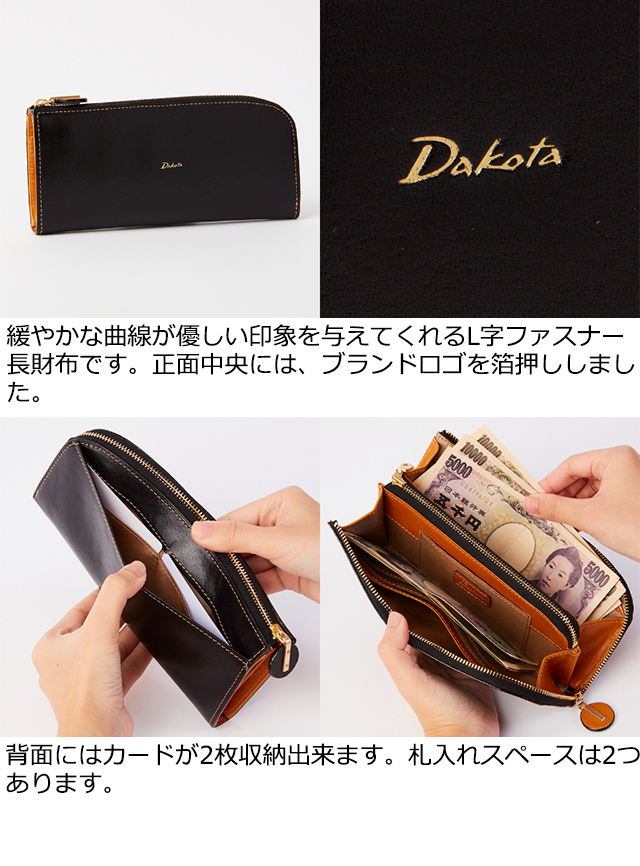 Dakota（ダコタ） 公式 ダコタ財布 長財布 財布 レディース チェルキオ