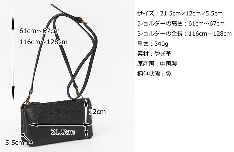 Dakota（ダコタ） 公式 お財布ポシェット ダコタバッグ ショルダー