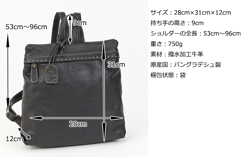 ダコタ シャーロット リュックサック 黒いレザーバックパック 楽天市場