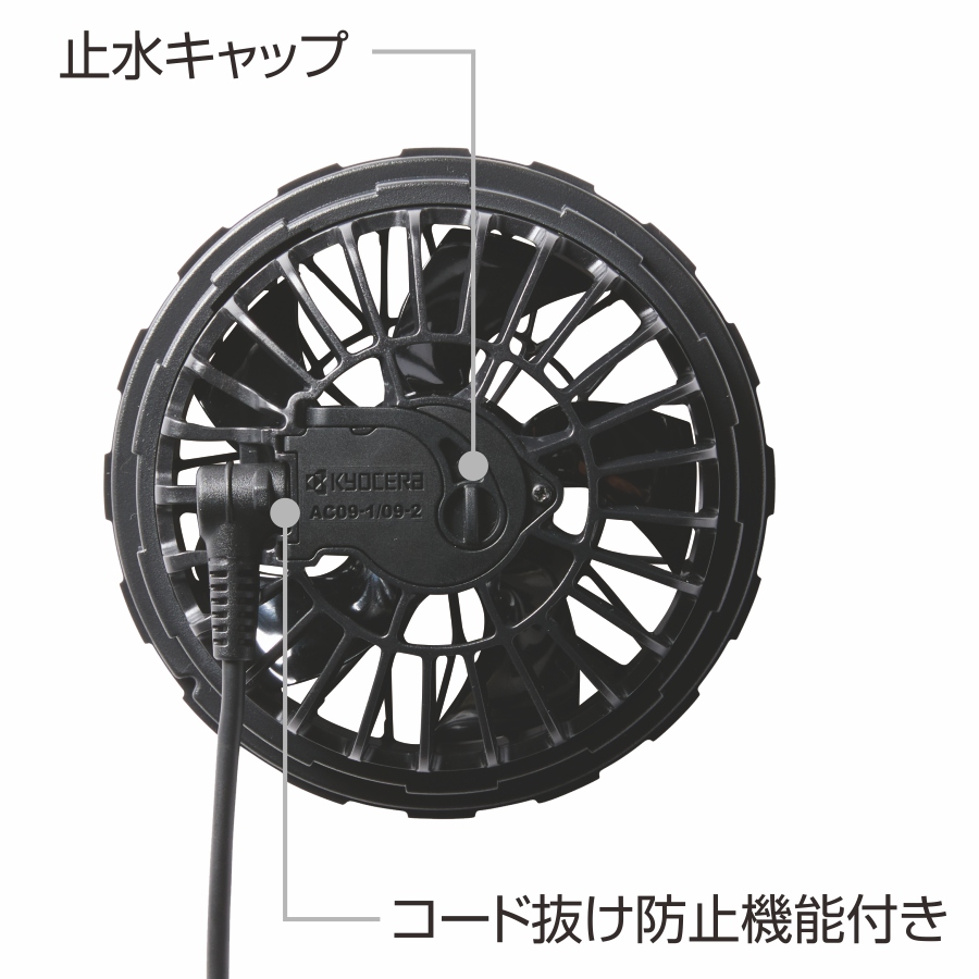 BURTLE（バートル） 2025年モデル エアークラフト ファンユニット AC09