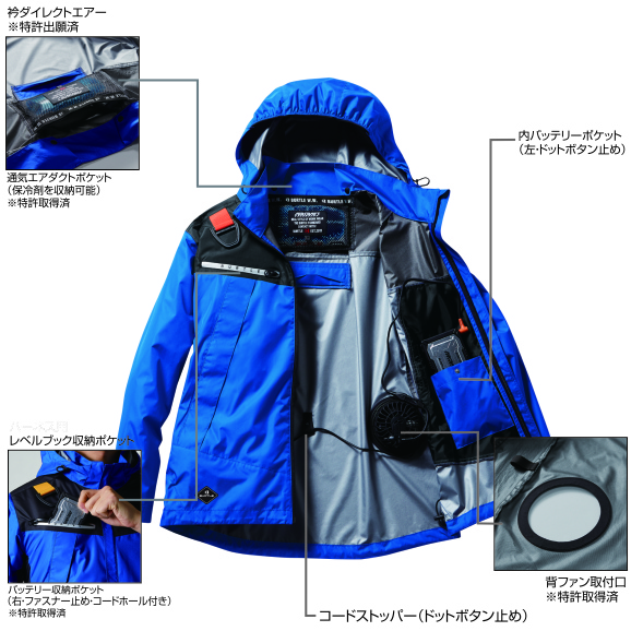 BURTLE（バートル） 2025年モデル エアークラフト フーディベスト