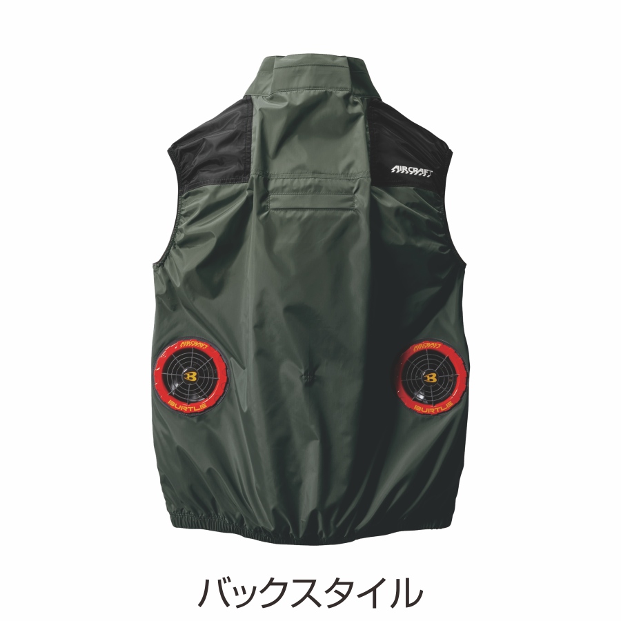BURTLE（バートル） 2023年モデル エアークラフト 遮熱ベストセット