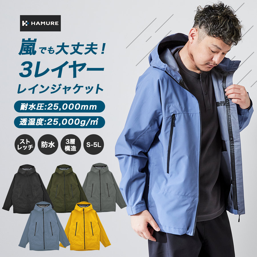 カジメイク透湿ストレッチレインパンツ 7571 2018 EXS 新作 年間