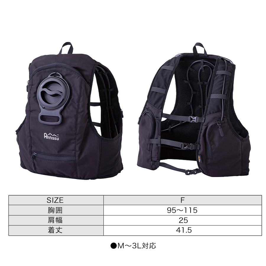 CUC Ah!issu 水冷ベスト アイスウォータークーリングベストプロ ICW001