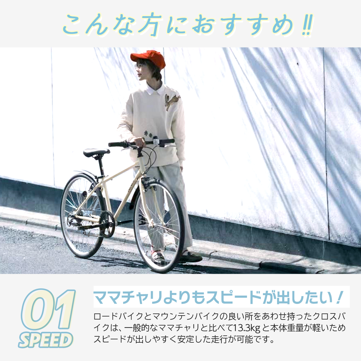 Yuka】【愛知県引取限定】PROGEAR クロスバイク 26インチ Yuka様専用