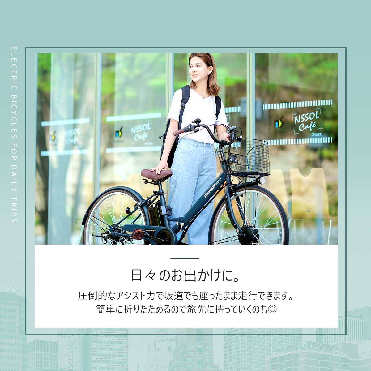 PROVROS（プロブロス） 電動自転車 折りたたみ 電動アシスト自転車 26