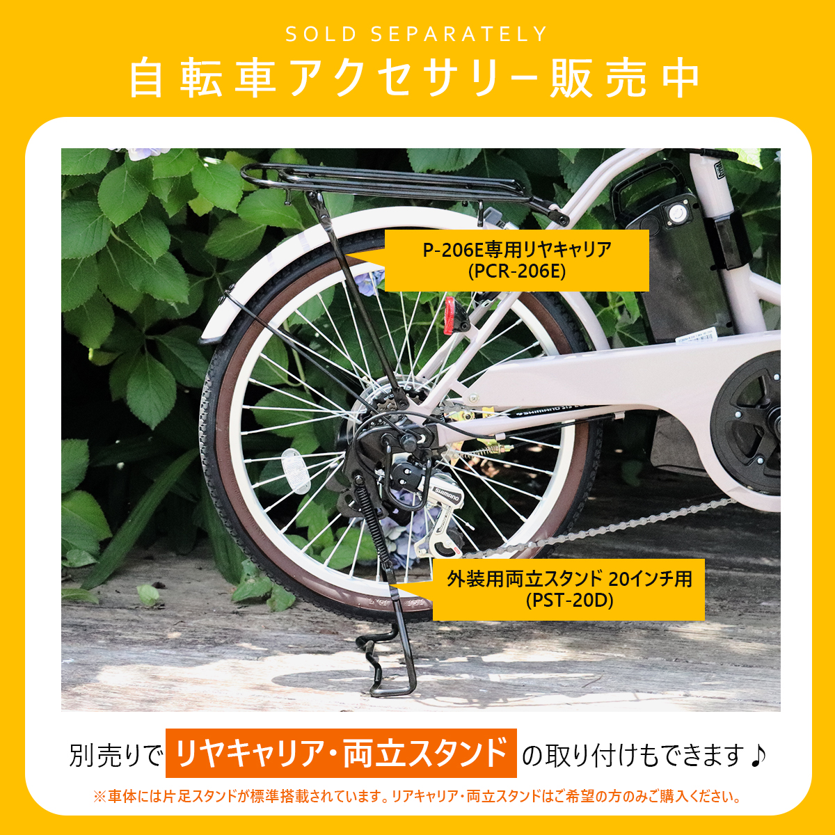PROVROS（プロブロス） 電動自転車 折りたたみ 電動アシスト自転車 20