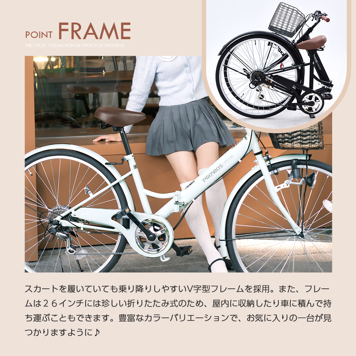 シティサイクル（色：イエロー系）｜自転車車体｜自転車｜車、バイク