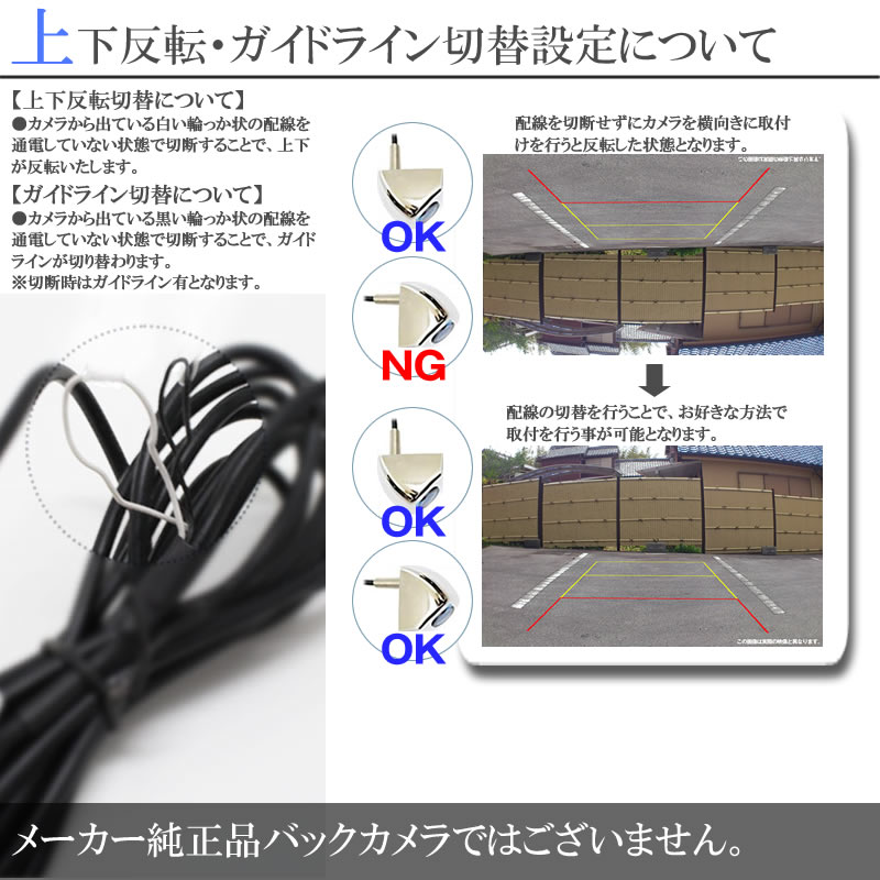 ケンウッド MDV-737DT 対応 CMOS-230 バックカメラ 後付け 互換品 高