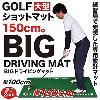パターマット工房Yahoo!店 - Yahoo!ショッピング