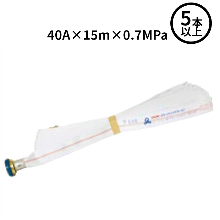 消火 ホース 40a 15m 0.7」の人気商品一覧 | 安い商品を通販サイトから