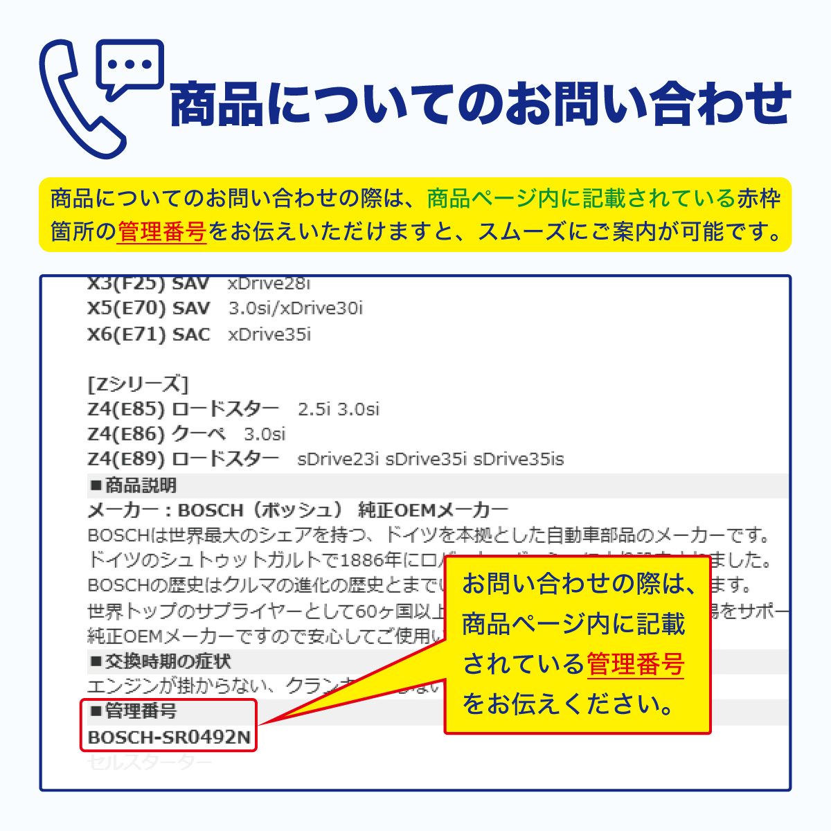 BOSCH（ボッシュ） BOSCH製 BMW Z4/E85 E86 E89 2.5i 3.0si sDrive23i