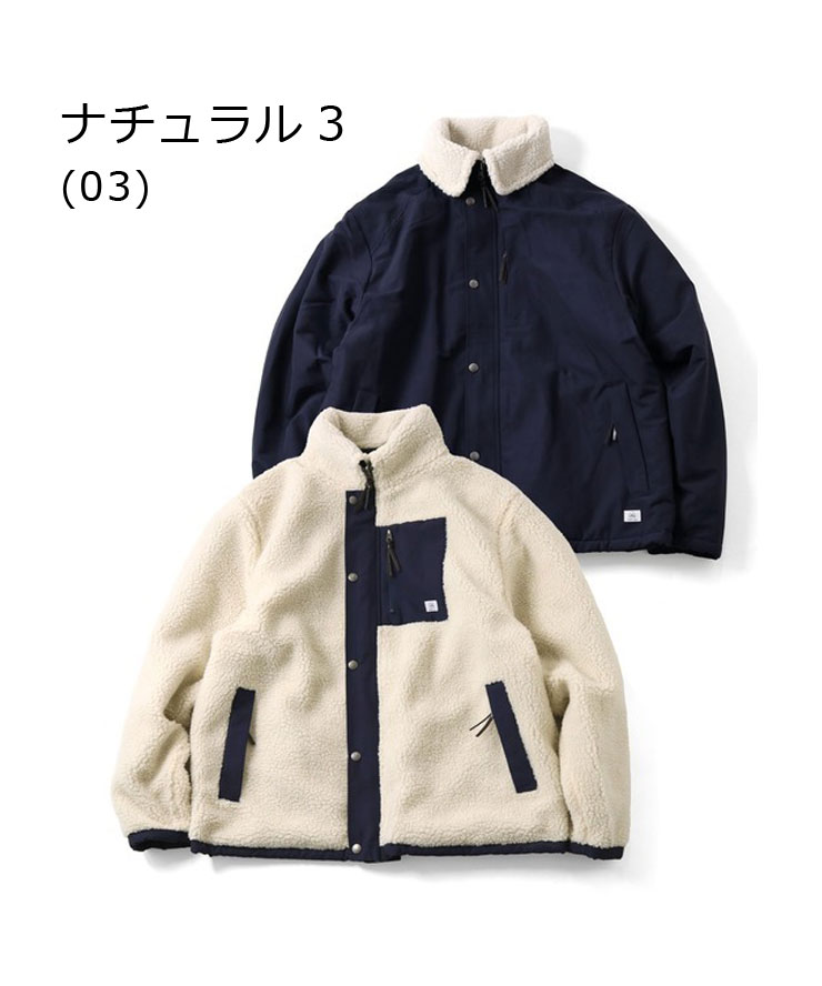 gym master（ジムマスター） リバーシブル ボア マウンテンパーカー