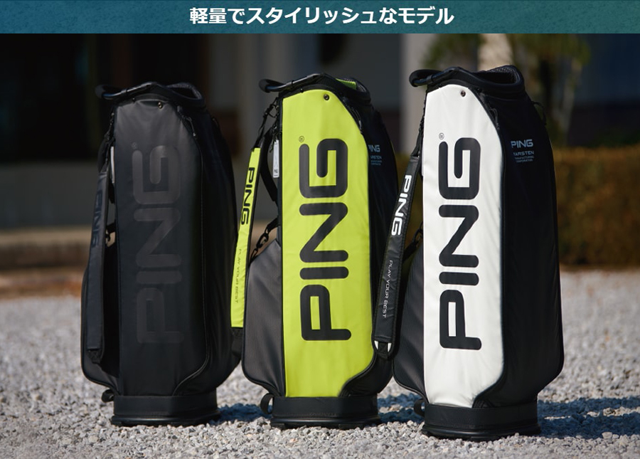PING（ピン） PING CADDIE BAG CB-P2306 ULTRA-LIGHTWEIGHT WHITE
