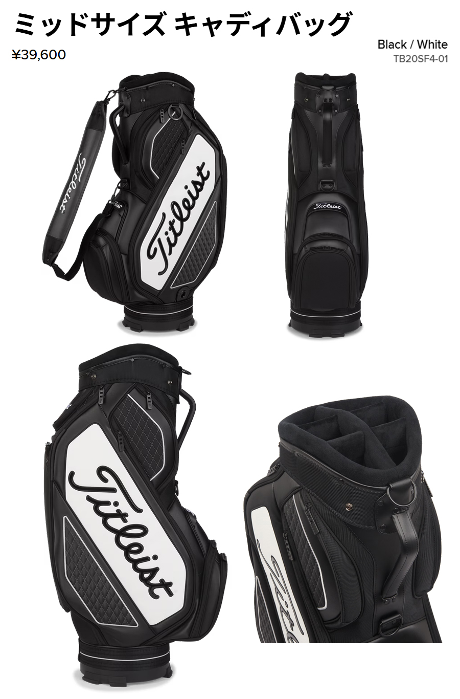 Titleist（タイトリスト） 【在庫限り】Titleist TB20SF4-01