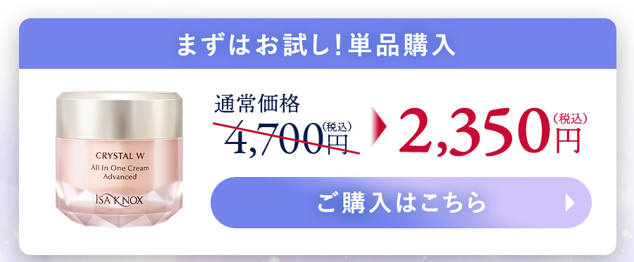 銀座ステファニー化粧品 数量限定○50％OFF○ 3個セット