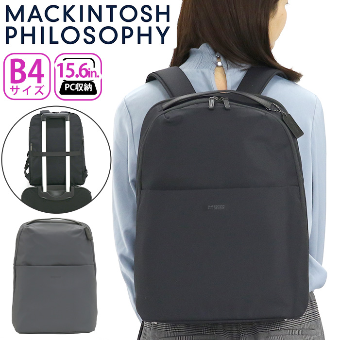mackintosh-009.jpg