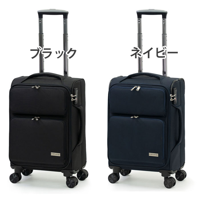 アジア・ラゲージ スーツケース キャリーバッグ A.L.I 33L ソフト