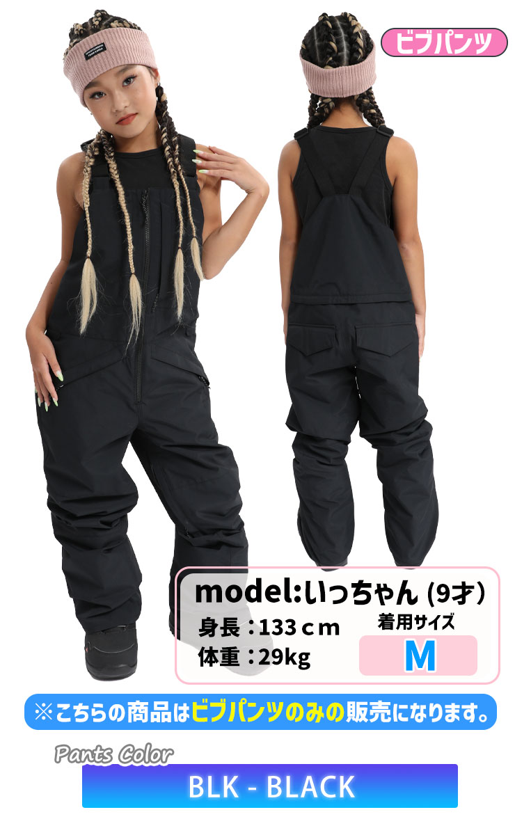 VOLCOM（ボルコム） 24-25 VOLCOM ビブパンツ スノーボード ウェア