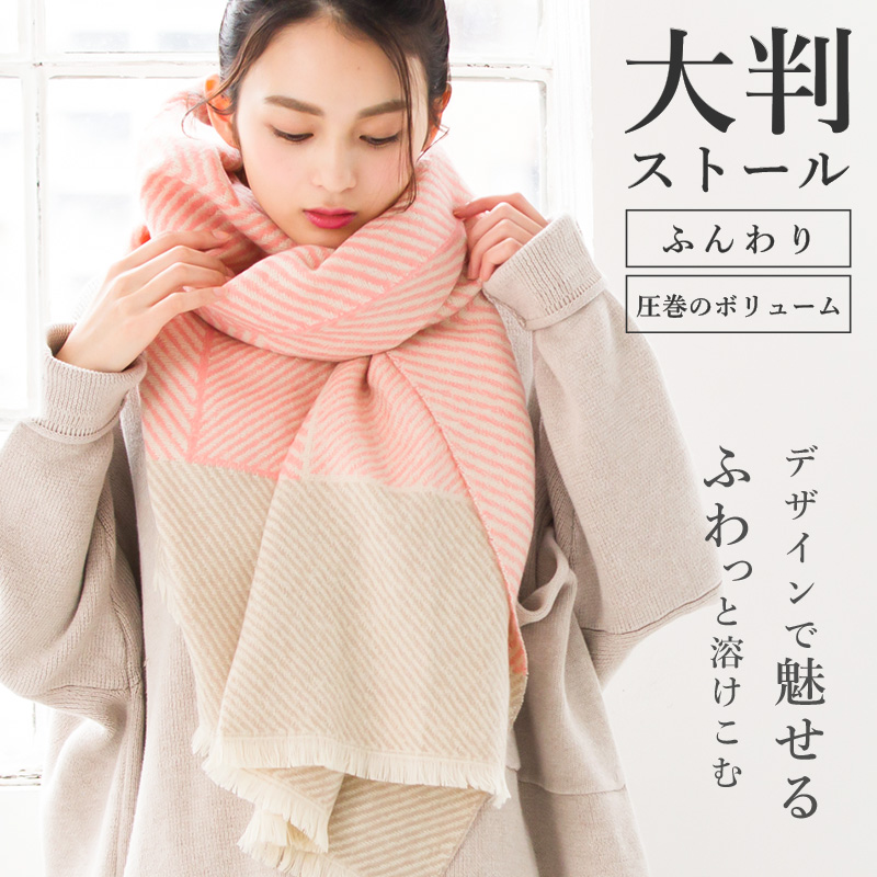 QUEENHEAD（クイーンヘッド） ストール 大判 チュアリーズ大判ストール