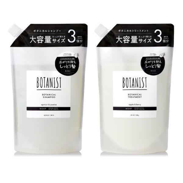 BOTANIST（ボタニスト） シャンプー 大容量詰め替え 大容量シャンプー