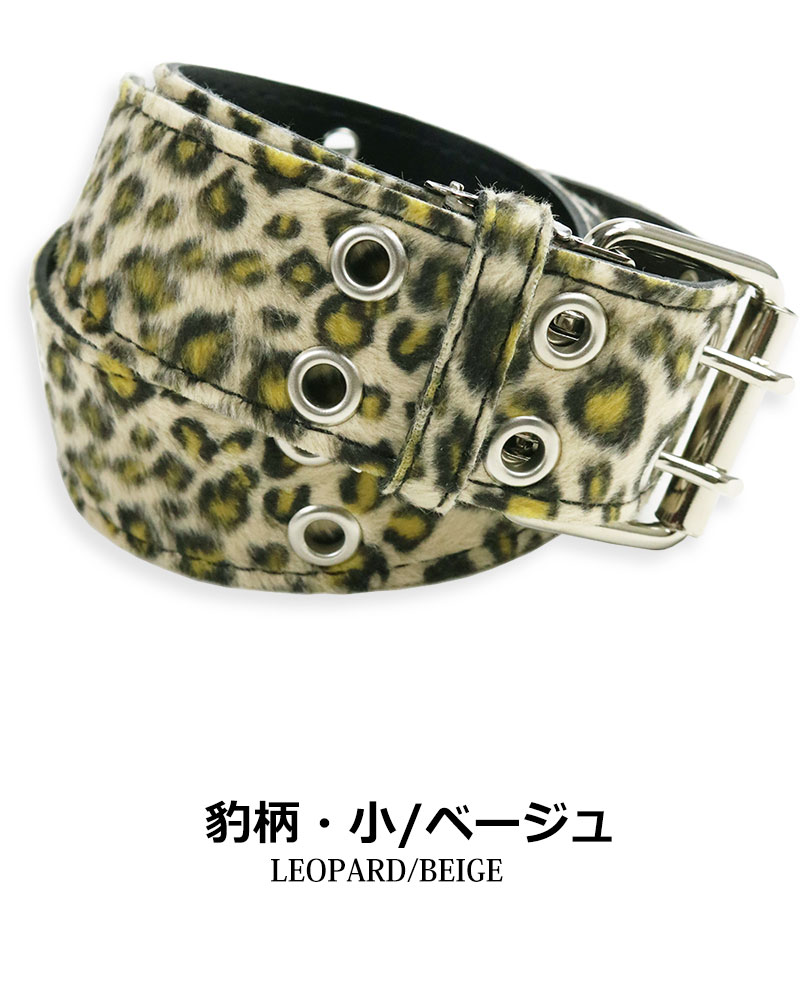 ROCK パンク ヒョウ柄 レオパード柄 アニマル カジュアル ベルト BELT