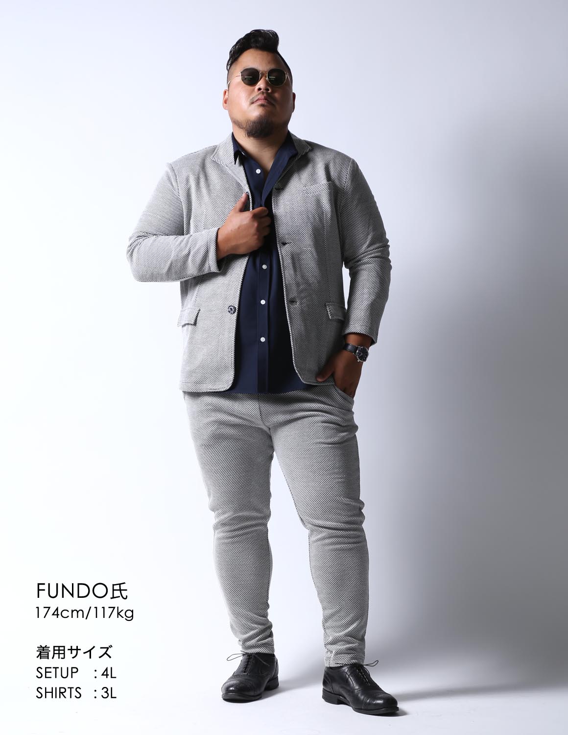 セットアップ 伸びる メンズ 大きいサイズ 上下セット ジャケット