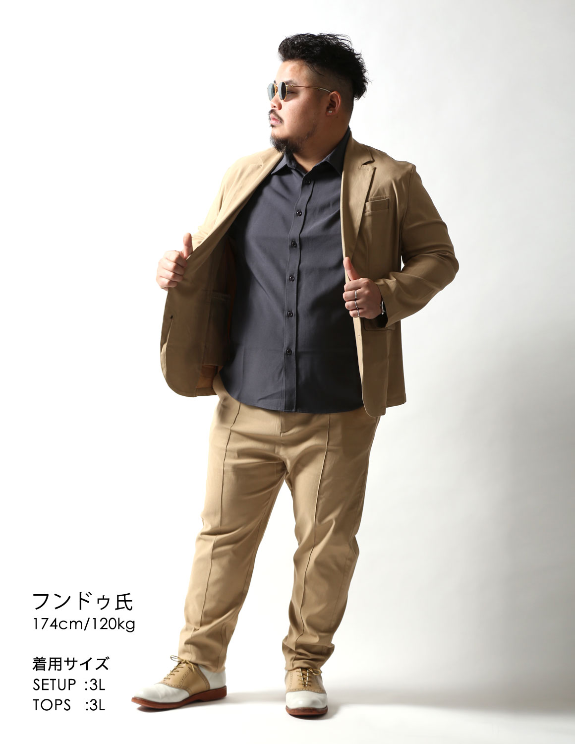 大きいサイズ 極鯨 セットアップ 上下セット メンズ ストレッチ 2L 3L